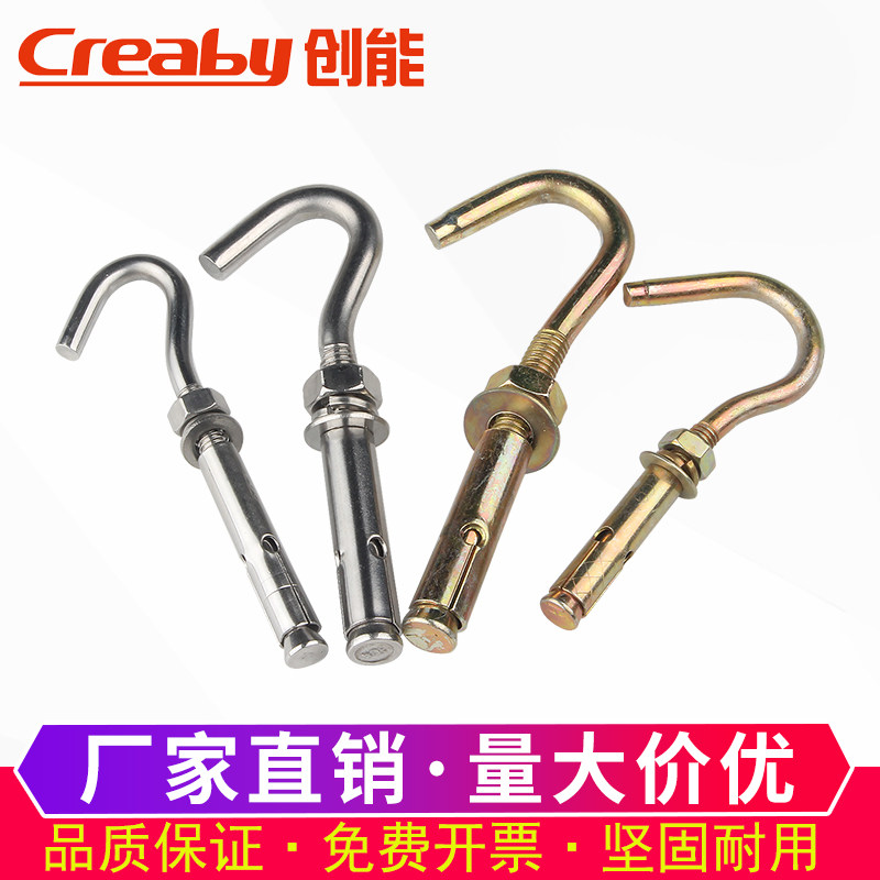 Galvanized Universal Fluffy Hook Pull Pop-lift Suspended Ceiling Hook 304 CEILING FAN HOOK LIGHT HOOK EXPANSION SCREW HOOK M6M8M10M12