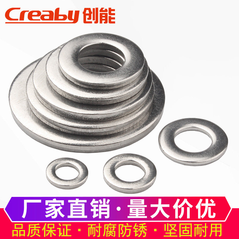 304 stainless steel flat gasket gaskets circular ultra-thin metal screws increase thickened mesosushi M2M4-M30