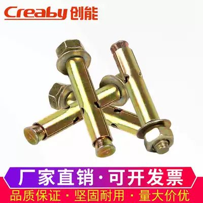 Iron color zinc expansion screw outer canopy expansion screw M6M8M10M12M14M16