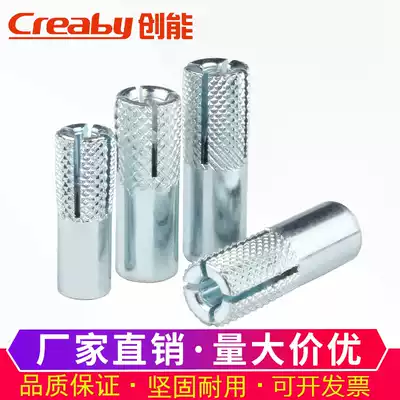 Top explosion expansion screw Flat explosion inner expansion screw 10mm inner explosion Built-in invisible pull explosion National standard M6M8M10M12