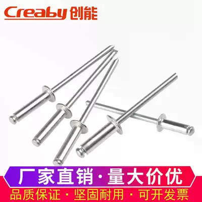 Core pulling rivets 5mm aluminum pulling rivets 6mm aluminum rivets Round head core pulling rivets Open type K type M2 4M3 2M4