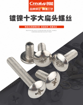 Iron-nickel cross large flat head screw cross big umbrella head machine tooth screw TM mushroom Bolt M3M4M5