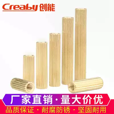 Round double-pass copper column M2 copper stud security surveillance camera stud round knurled copper column screw