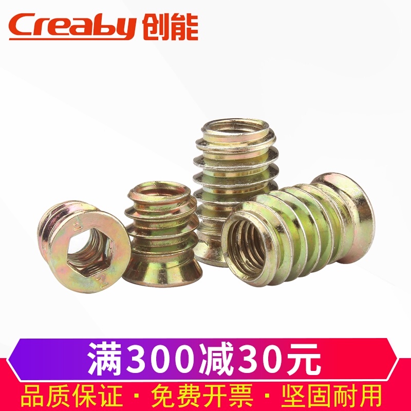 Buy Iron insert nuts with embedded furniture solid wood screw