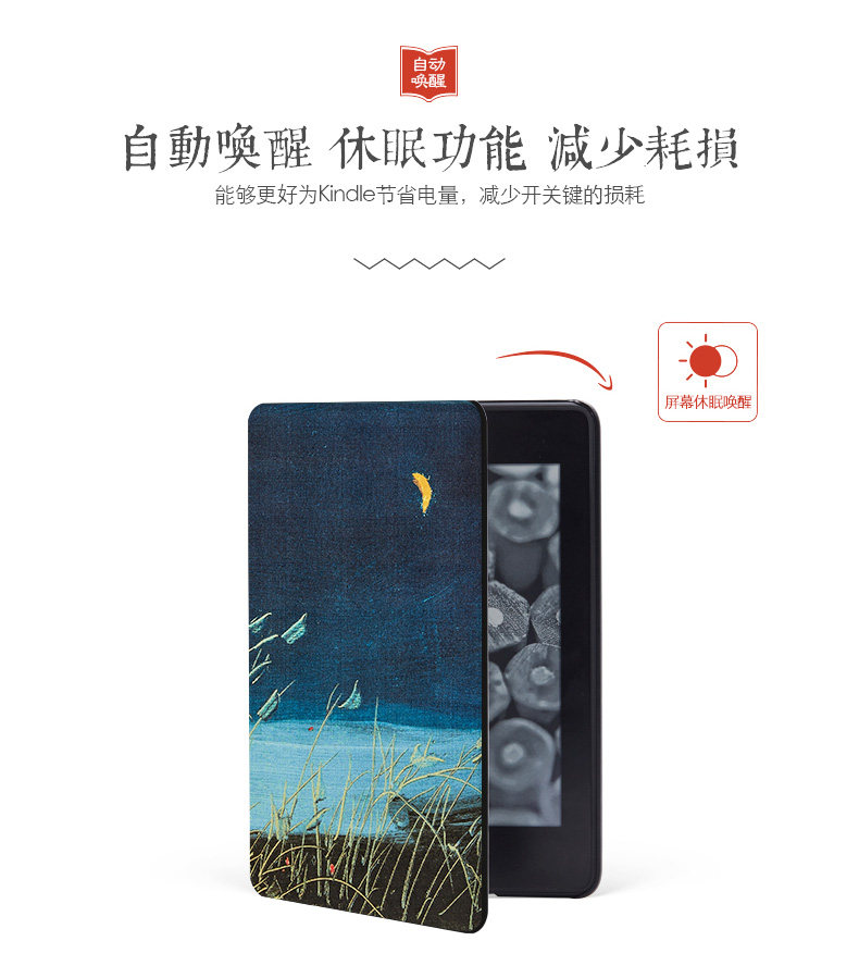 MS WU Guanzhong Crescent Moon_09.jpg