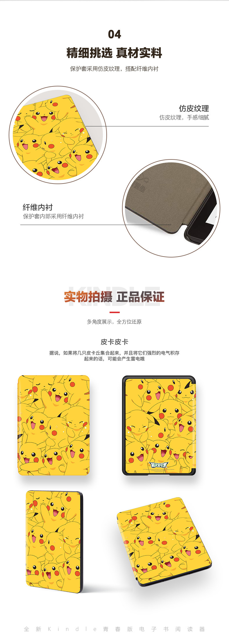 Пикачу 618 мс (1) _08.jpg