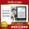 Товары от kindle官方旗舰店