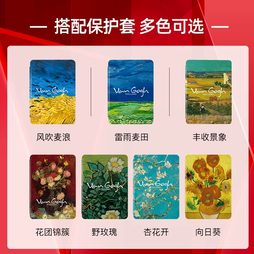 New Kindle Youth Edition Van Gogh Set E -Book Reader Электрический бумажный книж