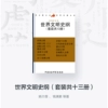 Товары от kindle官方旗舰店