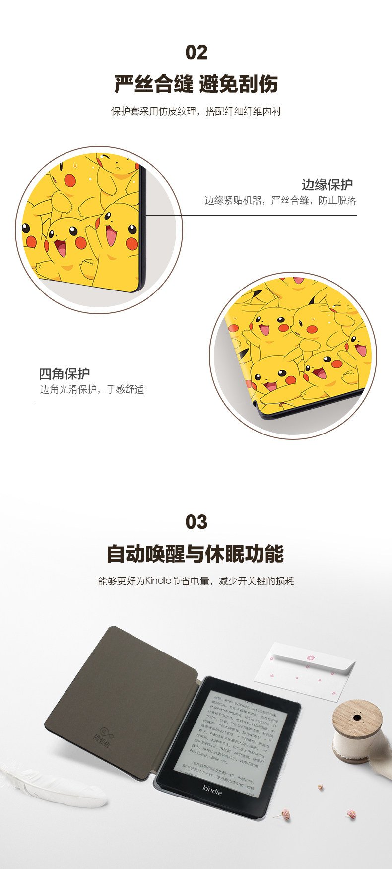 Пикачу 618 мс (1) _07.jpg