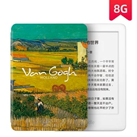 8G сцена белого урожая