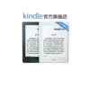 Товары от kindle官方旗舰店