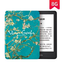 8g черный абрикосовый цвет