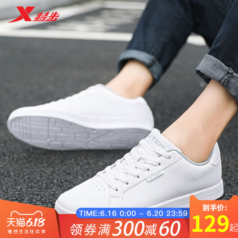 white casual shoes under 300