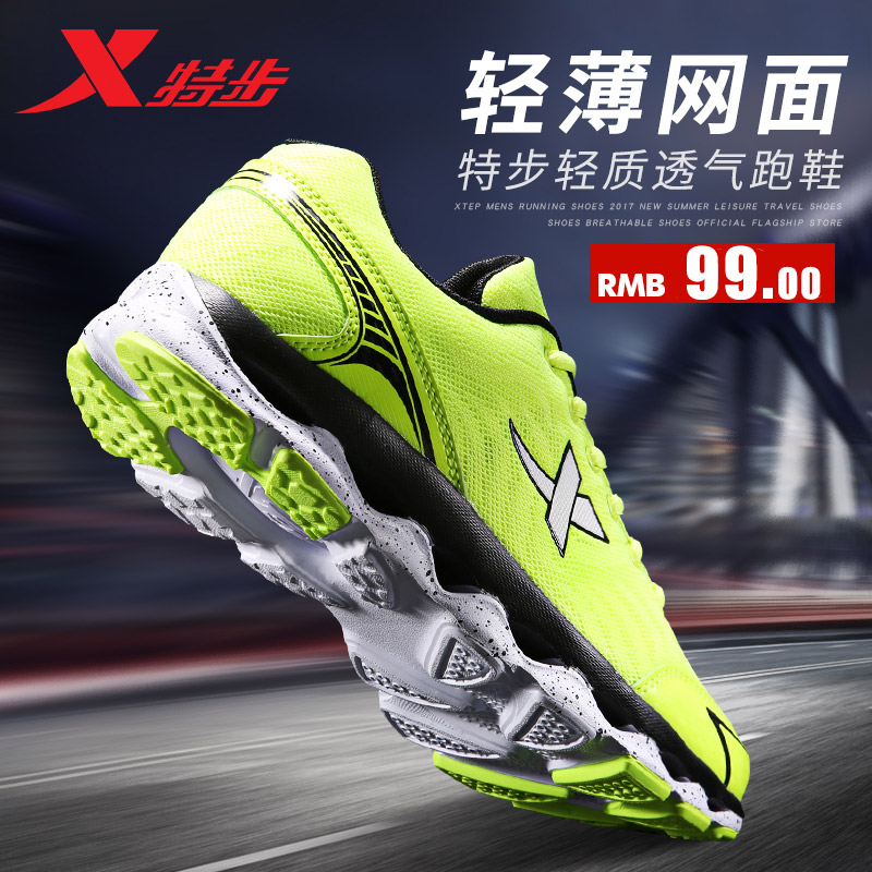 shock absorbing shoes for running