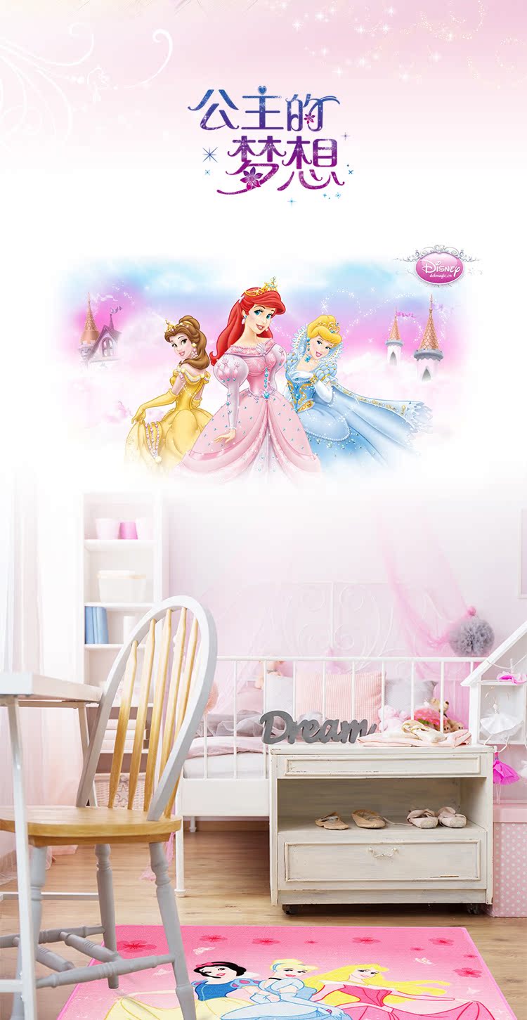 Disney hoạt hình mô hình nhà chống trượt thảm phòng khách bàn cà phê thảm phòng ngủ cạnh giường dễ thương lớn - Thảm thảm gấp gọn