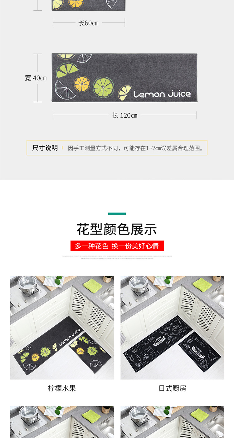 Thảm nhà bếp Huidu dải dài chống trượt thảm chống thấm thảm phòng tắm không thấm nước mat đầu giường mat hộ gia đình có thể được giặt bằng máy thảm lót sàn cho bé
