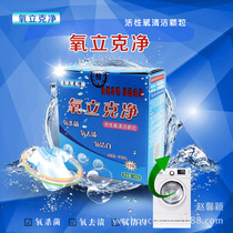 Factory direct sales oxygen rickernet 400g health care special products stall exhibition will be sold to the gift