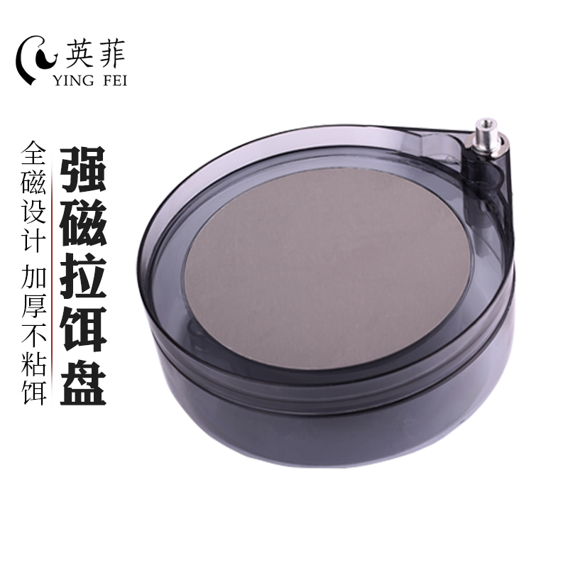 Competitive pull bait plate Strong magnetic pull bait box Full disk open bait ear basin Universal three-in-one fishing chair Fishing drawing plate