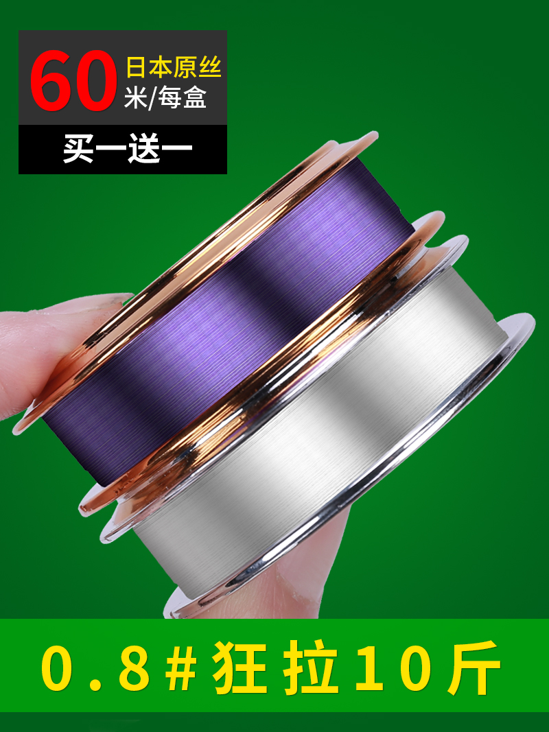 Do not roll fishing line Super pull Japan imported main sub-line Super soft nylon line Fishing line Fishing line