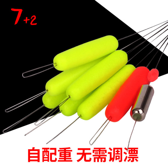 New Model Seven-Star Floating Float with High Sensitivity, Traditional Fishing Float, New Type Sanxin Genuine Float, Cylindrical Loose-Packed Beads
