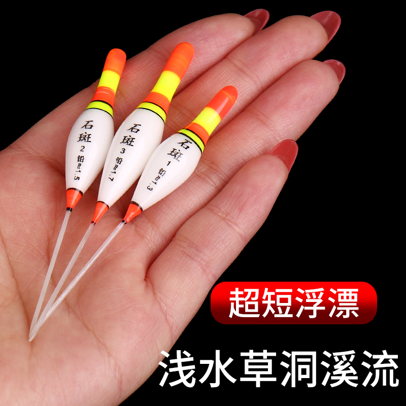 Small short drifted shallow water adrift with rough and thick tail super-striking ice fishing white strip grass cave streams high and sensitive floats