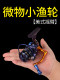 Mini Spinning Reel, Ultra-Small Fishing Reel, Shallow Spool, Lure Fishing Reel, Raft Fishing, Ice Fishing, Rock Fishing Reel, Fishing Reel