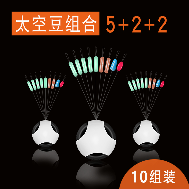 Competitive color space beans Silicone premium quality bulk fishing line equipment main line group small accessories anti-winding