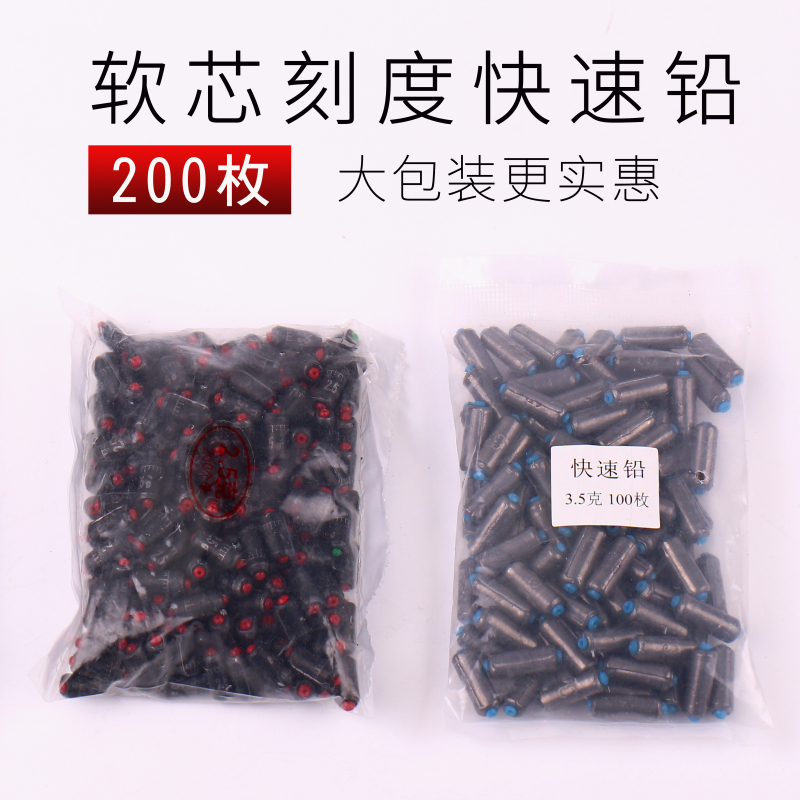 Competitive double-core scale lead skin sinker Fast lead sinker 100 grams of lead through the heart finished bulk fishing fishing gear fishing
