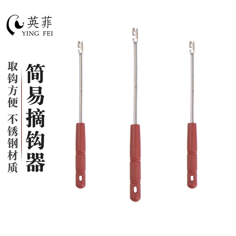 Plastic handle off hook Hook Off Hook Easy Detacher To Crochet Hook For Crook Fishing Gadget