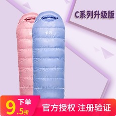 Спальный мешок 黑冰儿童羽绒睡袋c200男女款c400户外信封式c600露营保暖鹅绒被子