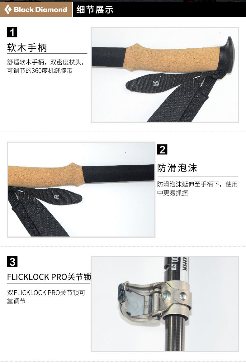 Blackdihua kim cương đen BD carbon trekking cực kính ngoài trời gậy đi bộ mới nhẹ 112192 - Gậy / gậy gậy ba chân để điện thoại