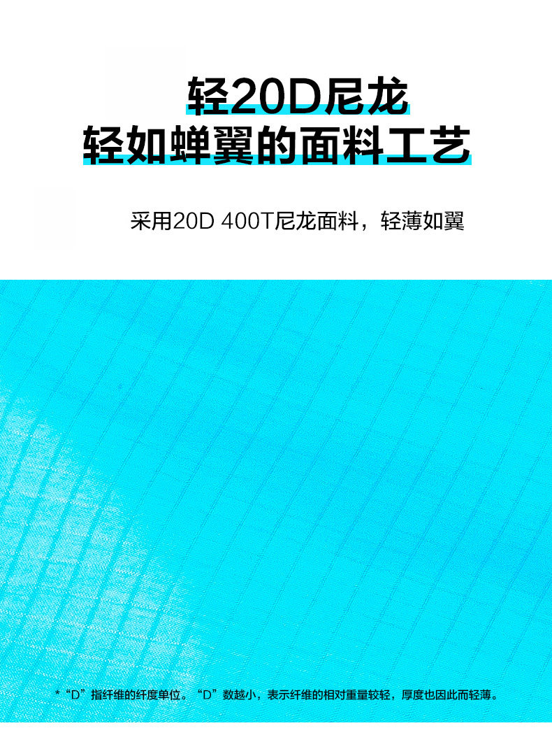 Атриум 牧高笛户外露营天幕帐篷小巧便携式轻量涂硅防雨防晒遮阳棚地席 Mobi garden