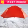 Товары от 森琳户外专营店