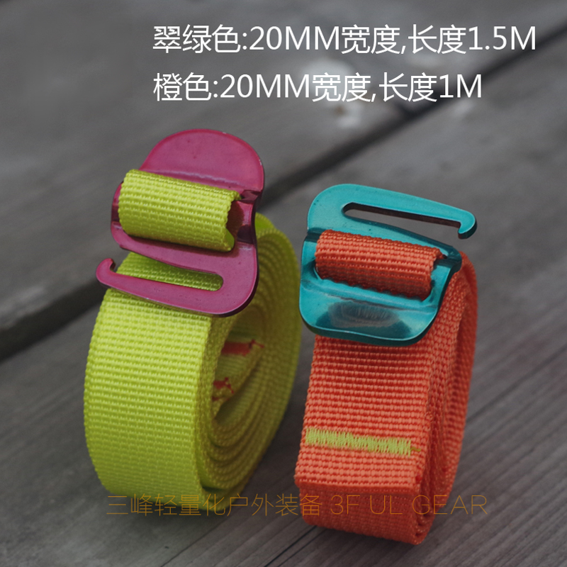 Three peaks out of the outdoor multi-functional strapping belt camping egg trough moisture barrier strap strap multi-purpose webbing rope accessories