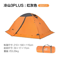 Lengshan 3plus-Red Grey