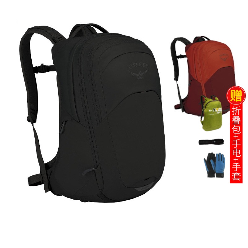 Osprey Kitty Light Radial City Backpack Daily Laptop Bag 34L Riding Mountaineering