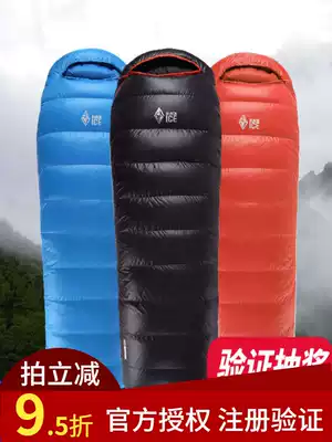 Black ice A400 duck down 700 down 1000g envelope sleeping bag outdoor camping A1500 quilt lightweight warmth