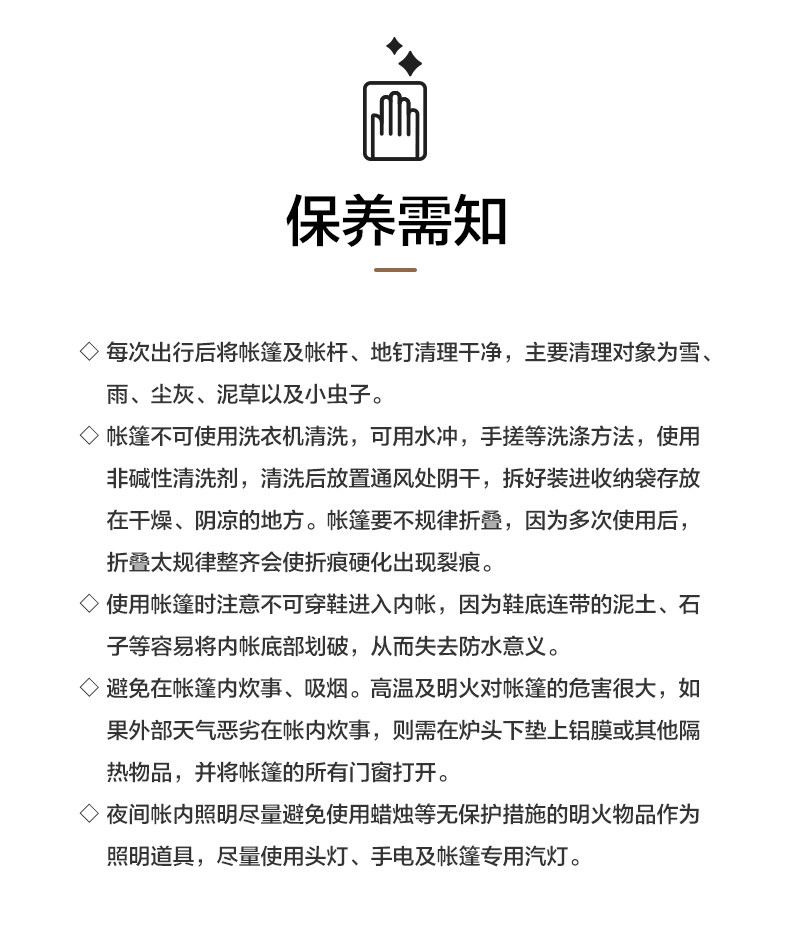 Атриум 牧高笛户外露营防风雨遮阳篷防晒黑胶方形天幕天穹410四方