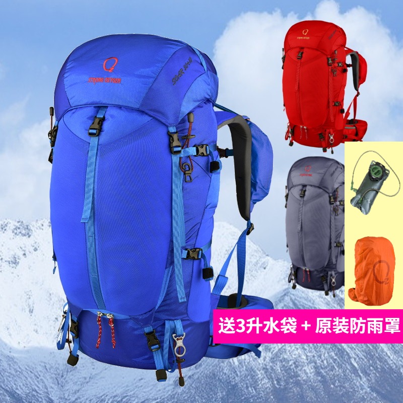 The new cruise of the new 50 10 litres 65 10 outdoor heavy light hiking camping with both shoulder bags for men and women