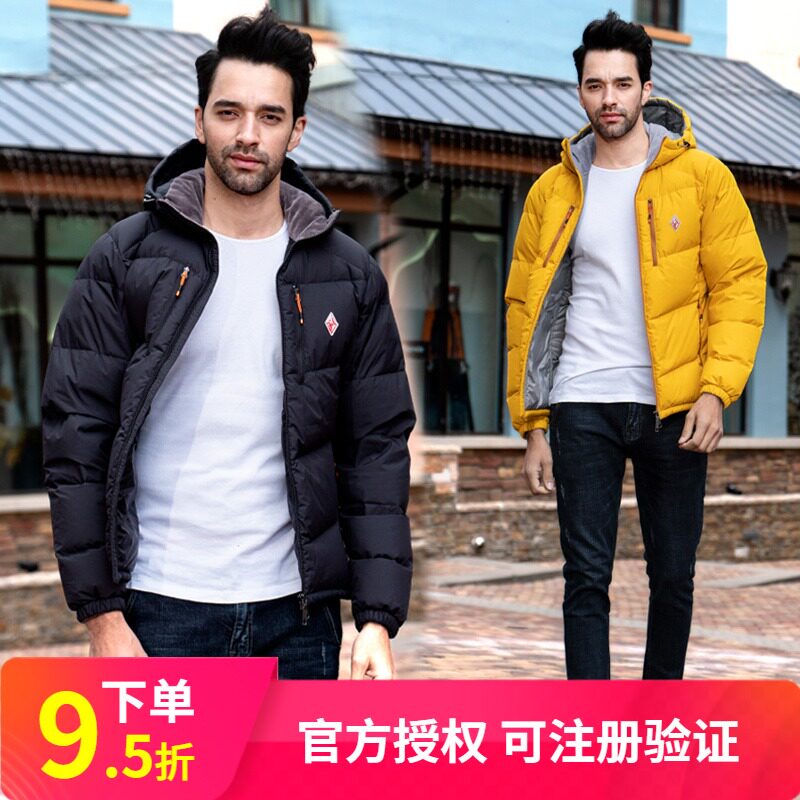 Black Ice Down Jacket F8528 Thickened Winter Warm Down Jacket 800 Peng 95% Water-Repellent Goose Down Tianshu Upgraded Version
