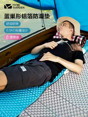 Makodi outdoor camping foldable padded picnic mat waterproof egg trough egg nest single aluminum foil moisture proof mat