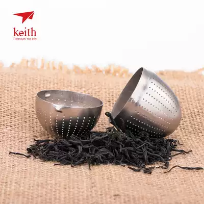 keith armor titanium tea egg tea leak tea filter with light portable outdoor camping creative tea clip