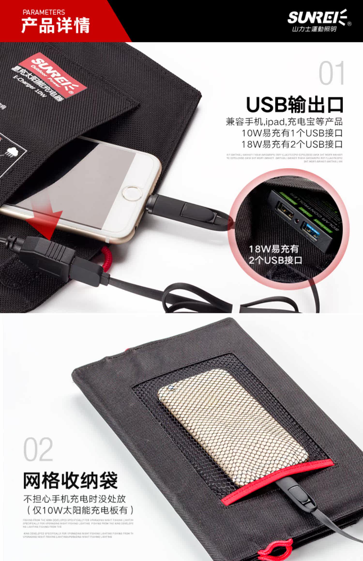 Люксовое дорожное портативное складное зарядное устройство на солнечной энергии, блок питания, 10W, 18W, высокая мощность sunree 