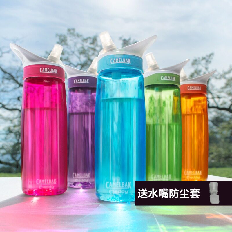 Camelbak Hump Kettle Water Cup 0 6L 0 75 1L Capacity Outdoor Water Bottle With Suction Spout Sports Straw Type