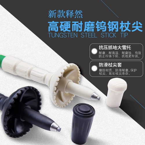 鲁滨逊 Углеродная стержень снимается T4T Outdoor 4 короткий тростник легкий дизайн внутренний замок