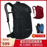 OSPREY Мужской рюкзак подходит для пеших прогулок для путешествий