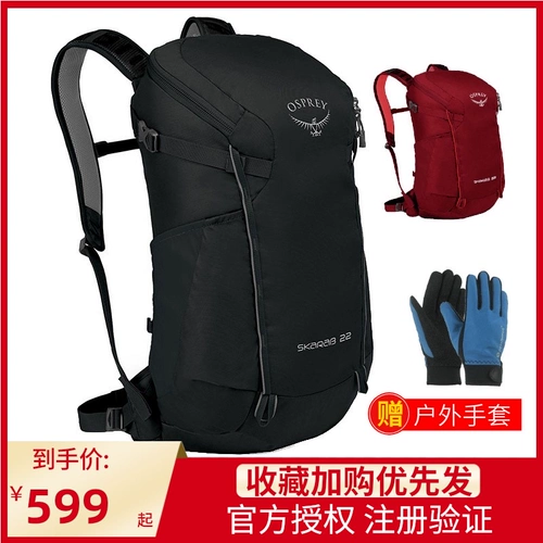 OSPREY Мужской рюкзак подходит для пеших прогулок для путешествий