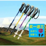 鲁滨逊 Углеродная стержень снимается T4T Outdoor 4 короткий тростник легкий дизайн внутренний замок