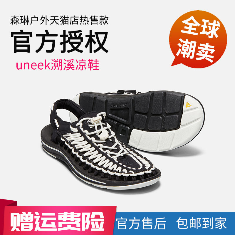 KEEN COHEN UNEEK Outdoor Men's Anchor Sandals Women's Summer Tide Shoes Woven Rope Shoes Beach Shoes